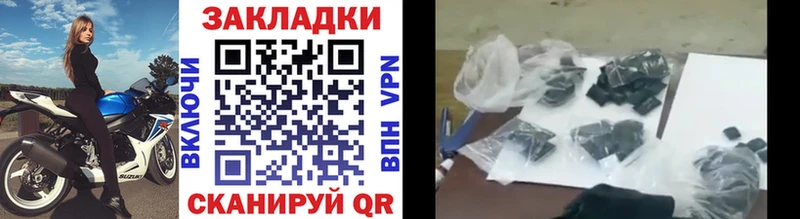 Гашиш Баксан