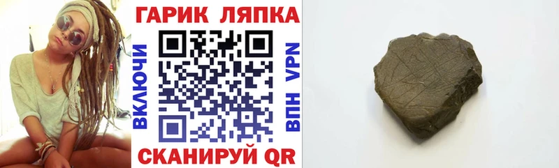 Какие есть наркотики Баксан ГЕРОИН Мефедрон Кокаин АМФЕТАМИН Канабис Гашиш Alpha PVP