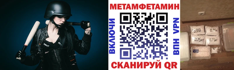 Амфетамин 98%  наркота  Баксан 