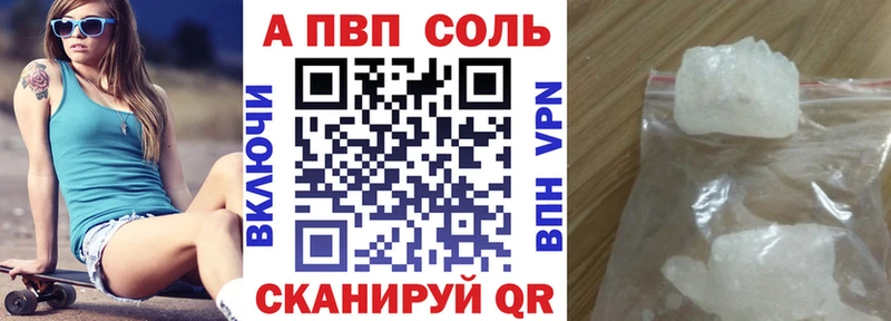 Alfa_PVP Соль blacksprut онион мориарти какой сайт Баксан
