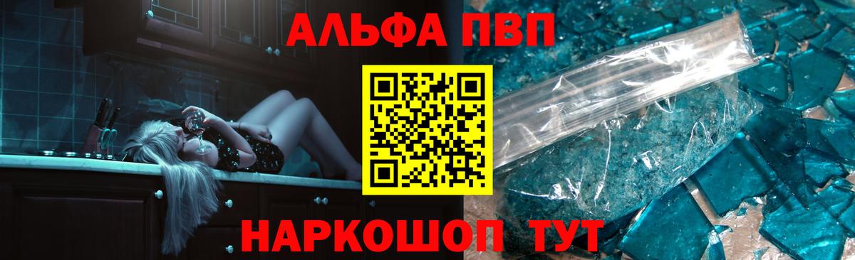 Альфа ПВП СК КРИС Баксан