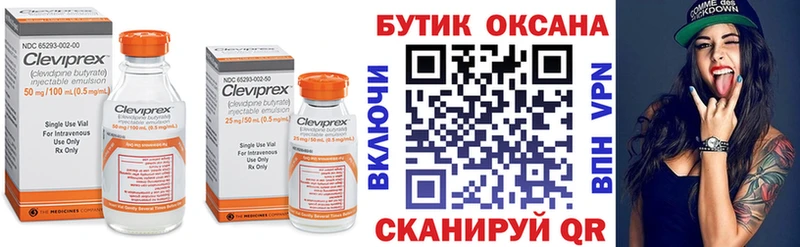 Бутират GHB  Баксан 
