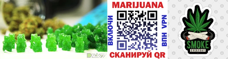 Печенье с ТГК марихуана  маркетплейс клад  Баксан  купить  