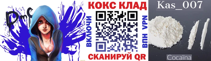 КОКАИН 97%  магазин  наркотиков  Баксан 
