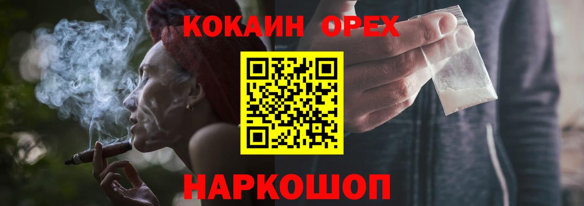 КОКАИН Columbia Баксан