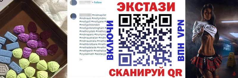 ЭКСТАЗИ таблы  Баксан 
