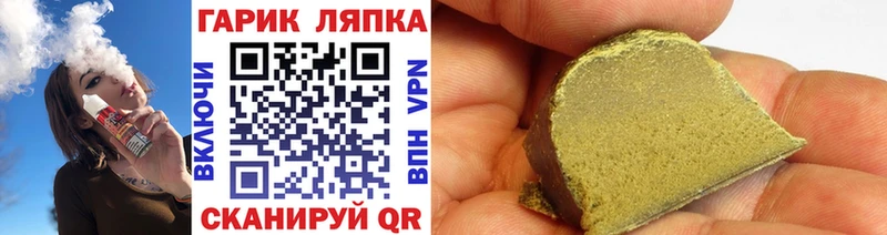 MEGA зеркало  магазин    Баксан  ГАШ гашик 