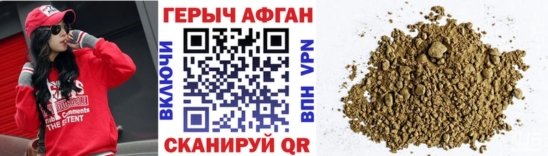 где купить наркоту Баксан ГЕРОИН белый