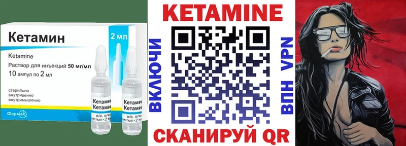 КЕТАМИН VHQ  Баксан 