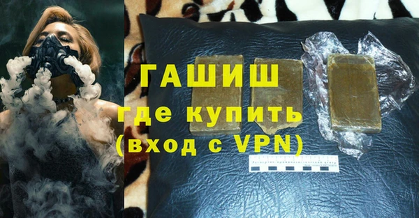 синтетический гашиш Тавда