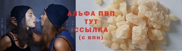 спайс Тайга