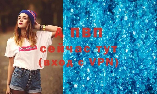 mdpv Баксан