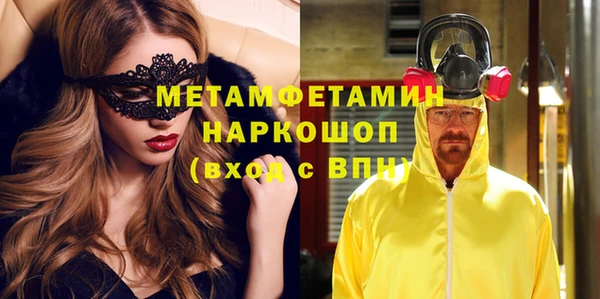 mdpv Баксан