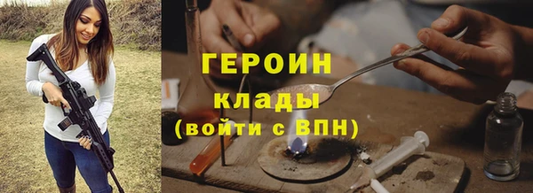 хмурый Балахна
