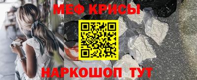 метамфетамин Ангарск
