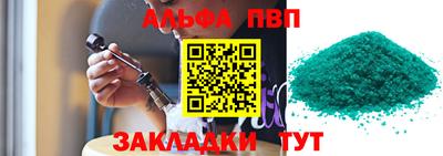 скорость Анжеро-Судженск