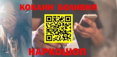 скорость Анжеро-Судженск