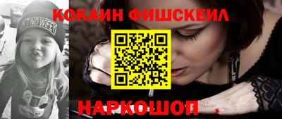 метамфетамин Анапа