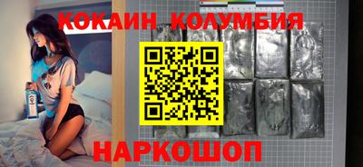 метамфетамин Анапа