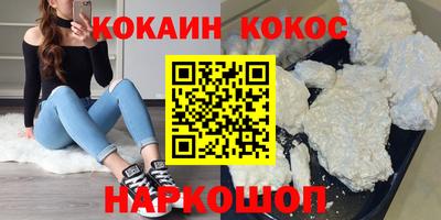 скорость Анжеро-Судженск