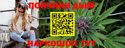 метамфетамин Ангарск