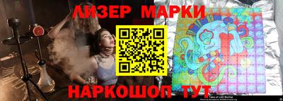 метамфетамин Анапа