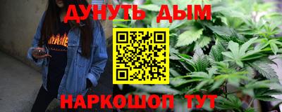 метамфетамин Анапа