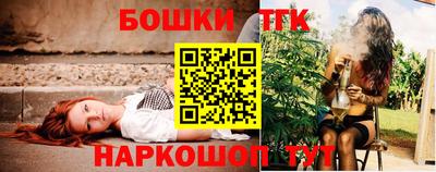 метамфетамин Анапа