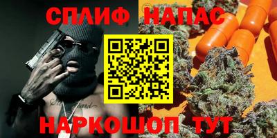 метамфетамин Ангарск