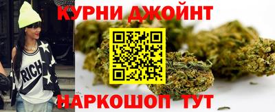метамфетамин Анапа