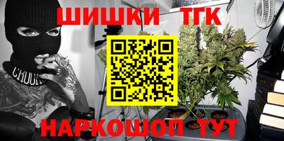 метамфетамин Ангарск