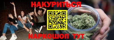 метамфетамин Ангарск