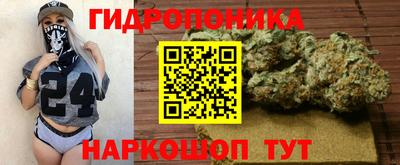 метамфетамин Анапа