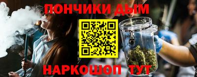 метамфетамин Ангарск