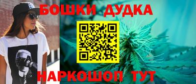 метамфетамин Ангарск
