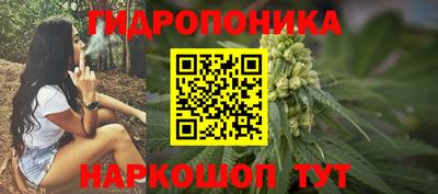 метамфетамин Анапа