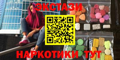 метамфетамин Ангарск