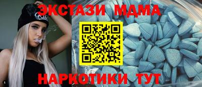 скорость Анжеро-Судженск