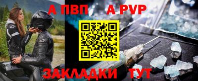 метамфетамин Ангарск