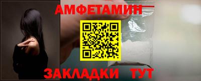 метамфетамин Анапа