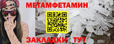 скорость Анжеро-Судженск
