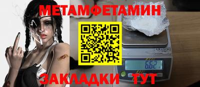 скорость Анжеро-Судженск