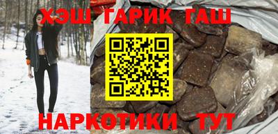 метамфетамин Ангарск