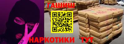 метамфетамин Анапа