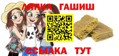 метамфетамин Анапа