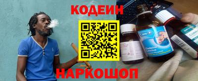 метамфетамин Ангарск