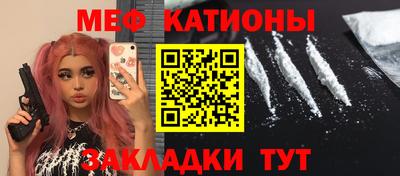 метамфетамин Ангарск