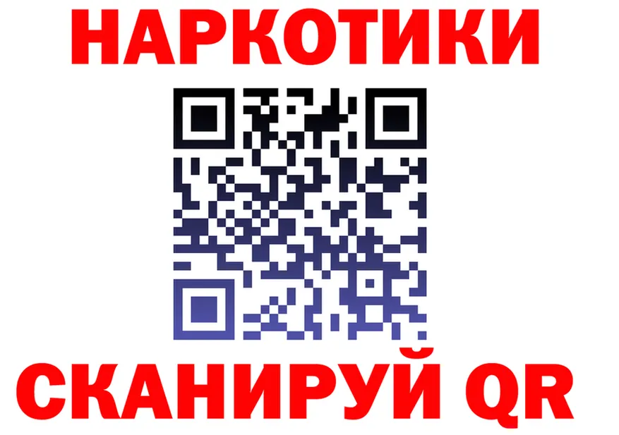 APVP VHQ зеркало это мега Баксан