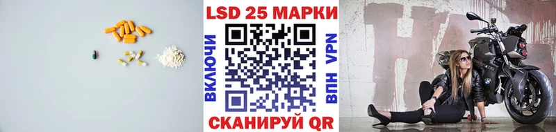 LSD-25 экстази кислота Баксан