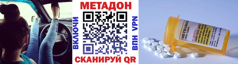 ОМГ ОМГ вход  Баксан  МЕТАДОН мёд 